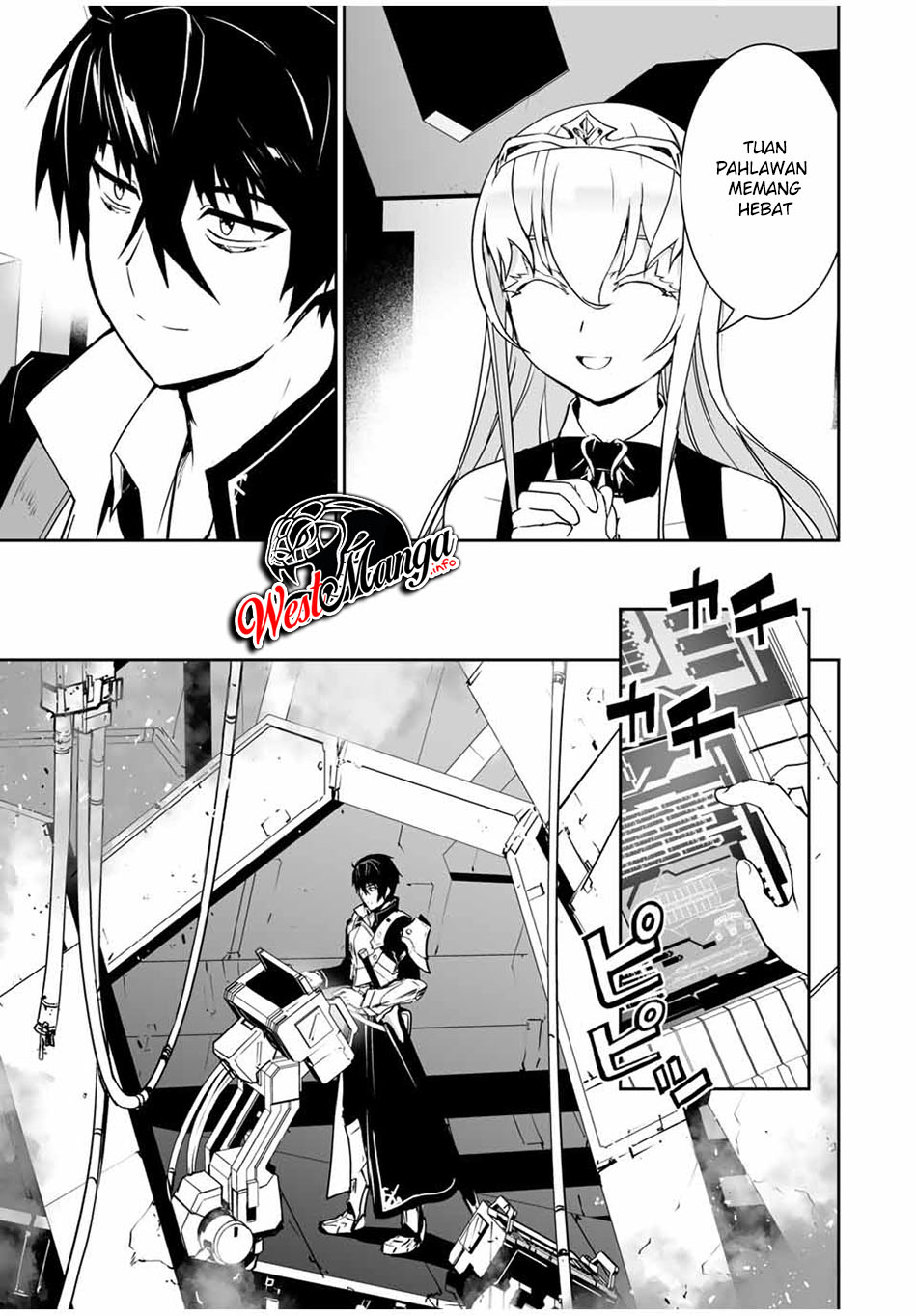 Yuusha Shoutai Kamoku Yuusha Wa Nagisa Renai Chapter 08 Gambar 6