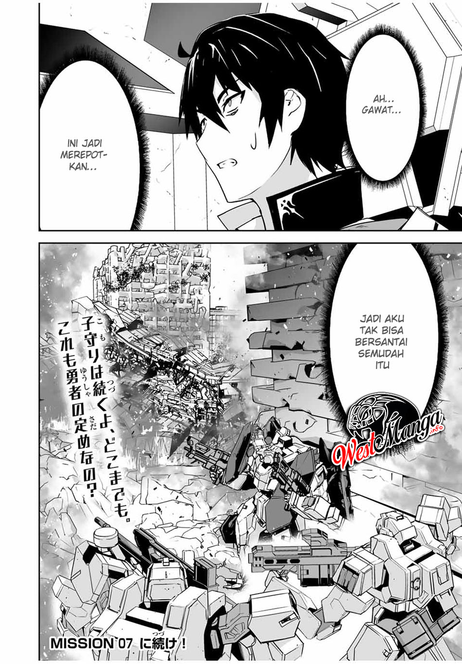 Yuusha Shoutai Kamoku Yuusha Wa Nagisa Renai Chapter 06 Gambar 21