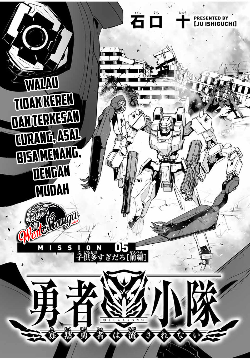 Baca  Yuusha Shoutai Kamoku Yuusha Wa Nagisa Renai Chapter 05 Gambar 2