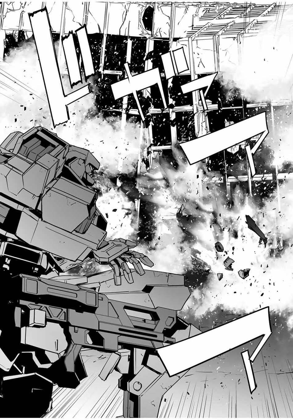 Yuusha Shoutai Kamoku Yuusha Wa Nagisa Renai Chapter 04 Gambar 17