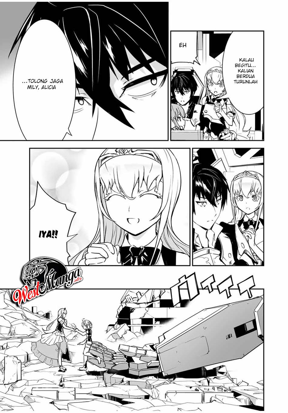 Yuusha Shoutai Kamoku Yuusha Wa Nagisa Renai Chapter 04 Gambar 8