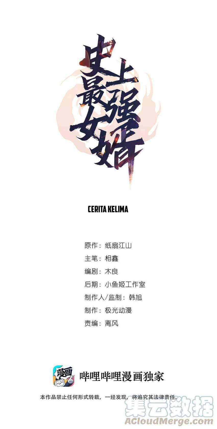 Baca  The Strongest Son in Law in History Chapter 05 Gambar 2