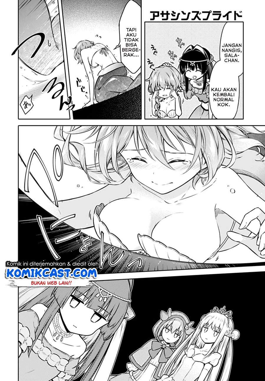Assassin’s Pride Chapter 40 14