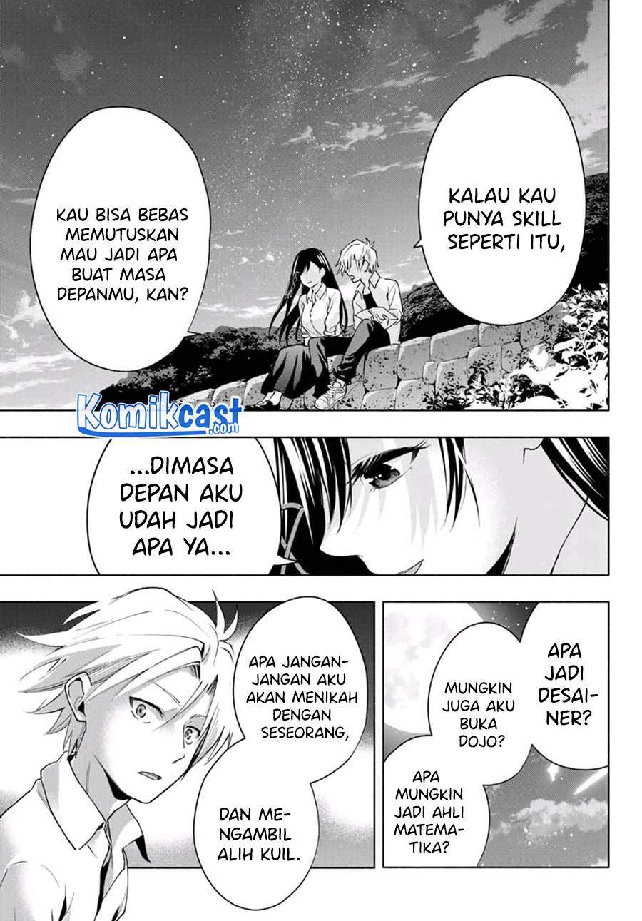 Amagami-san Chi no Enmusubi Chapter 20 Gambar 15