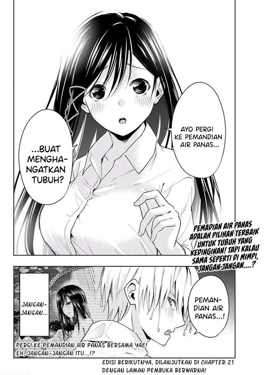 Amagami-san Chi no Enmusubi Chapter 20 Gambar 20