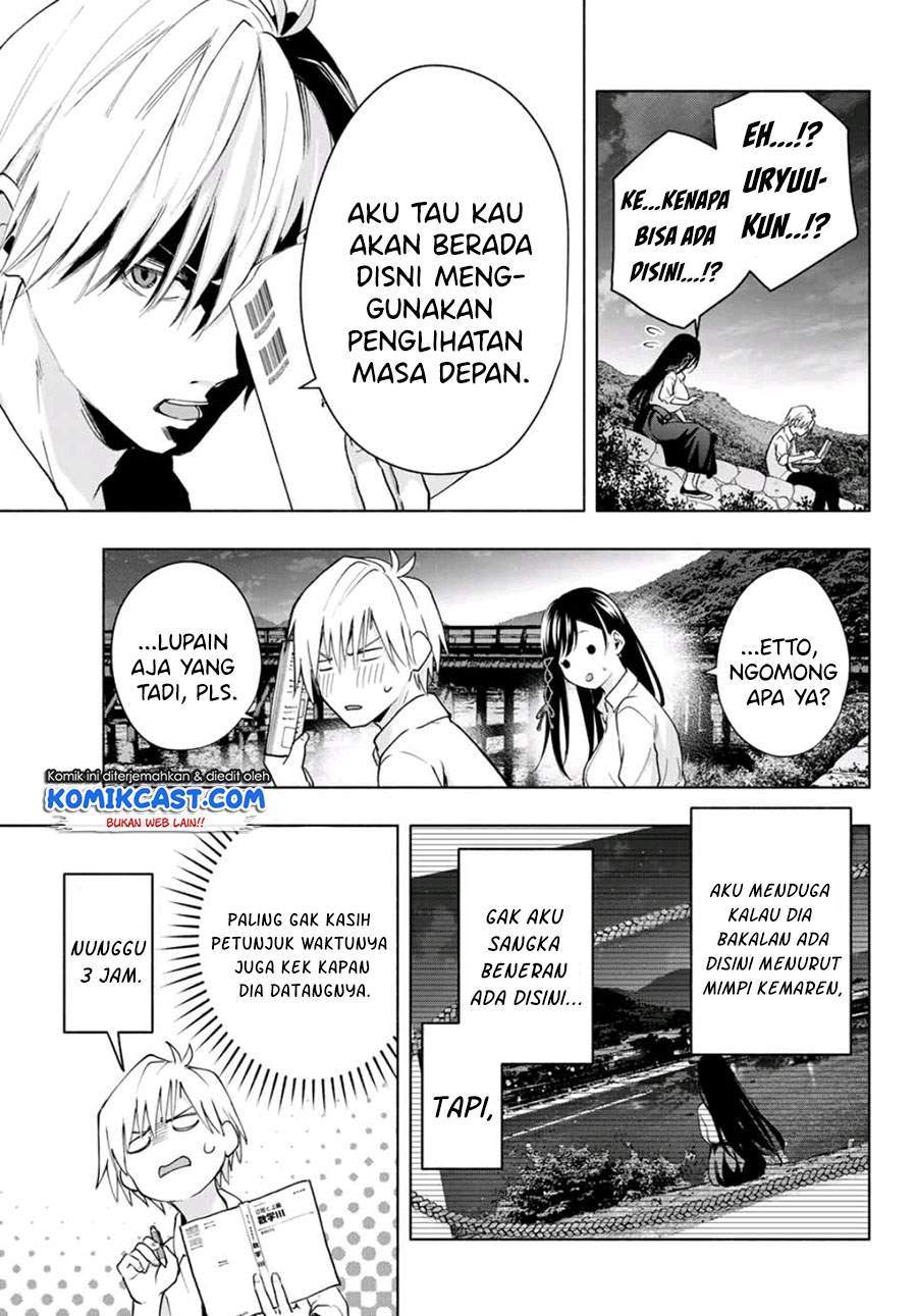 Amagami-san Chi no Enmusubi Chapter 20 Gambar 9