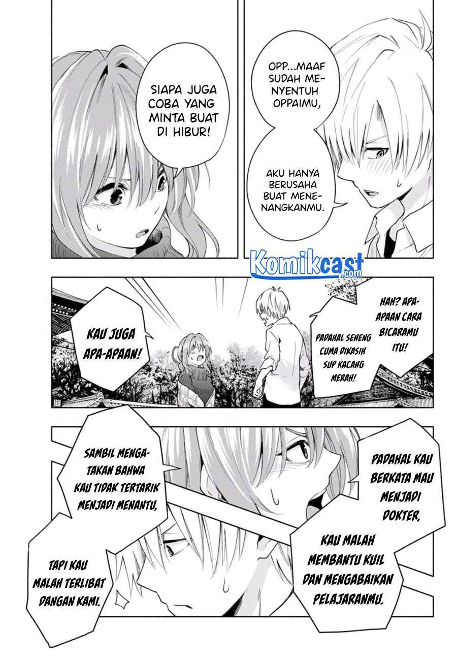 Amagami-san Chi no Enmusubi Chapter 19 Gambar 10