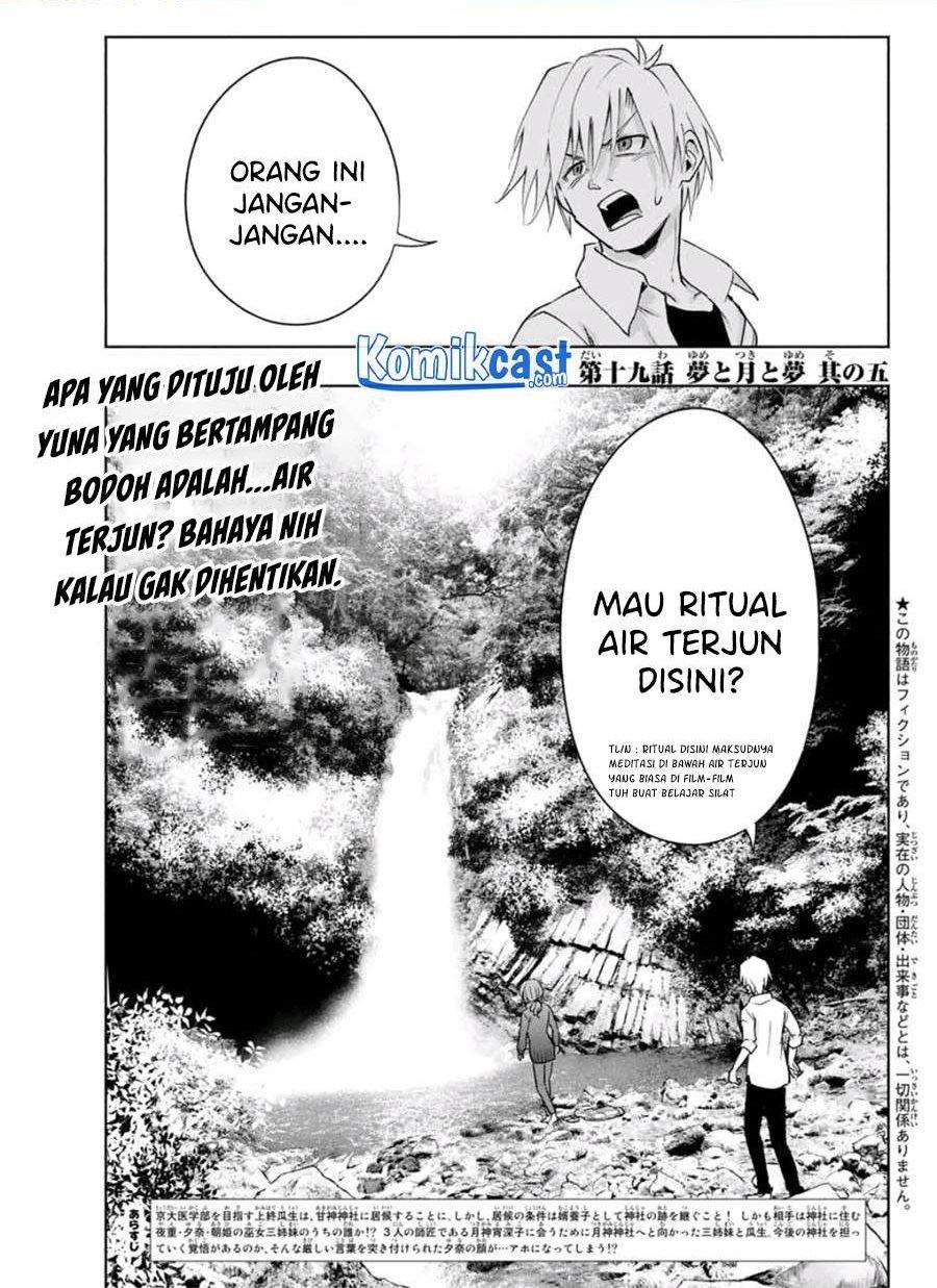Baca Amagami-san Chi no Enmusubi Chapter 19 Gambar 2