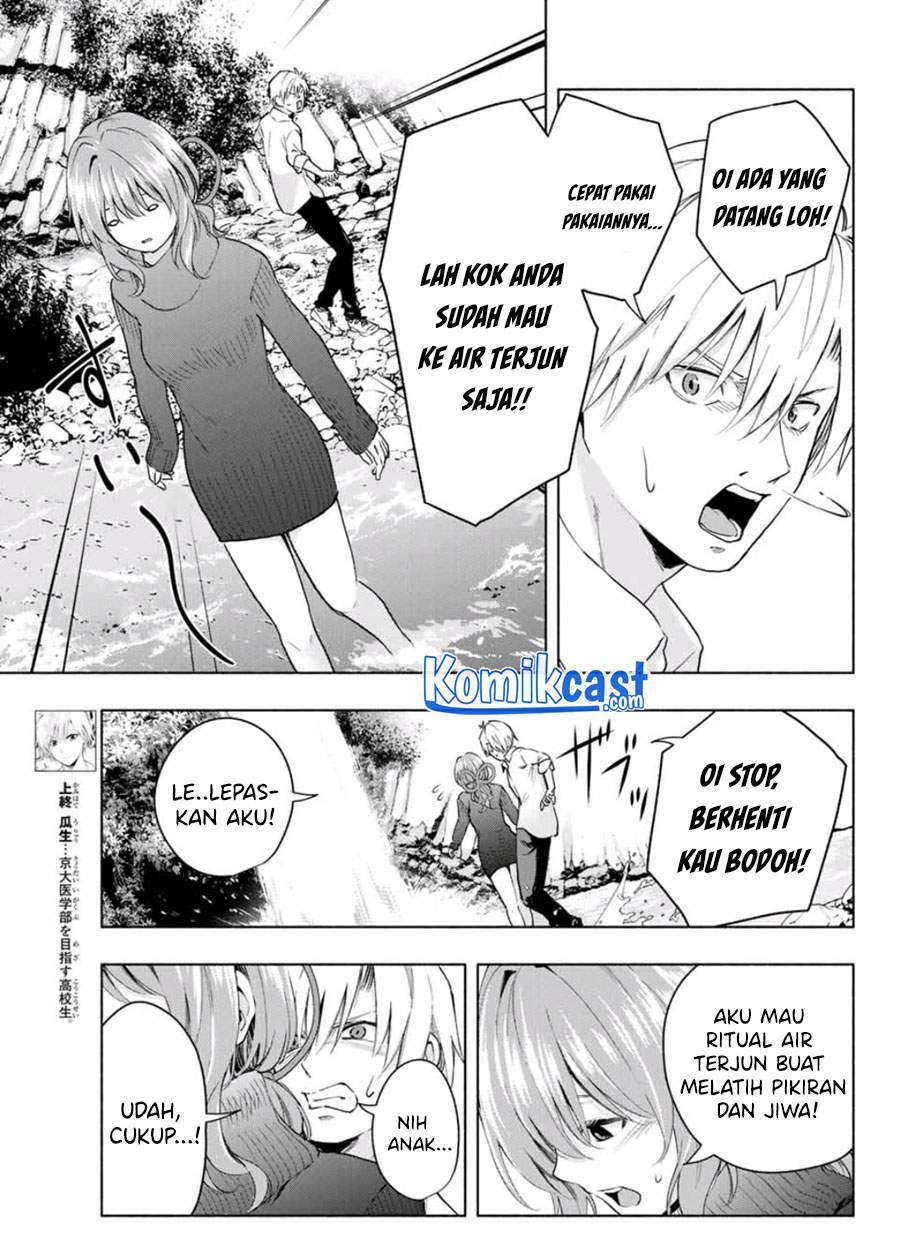 Amagami-san Chi no Enmusubi Chapter 19 Gambar 6