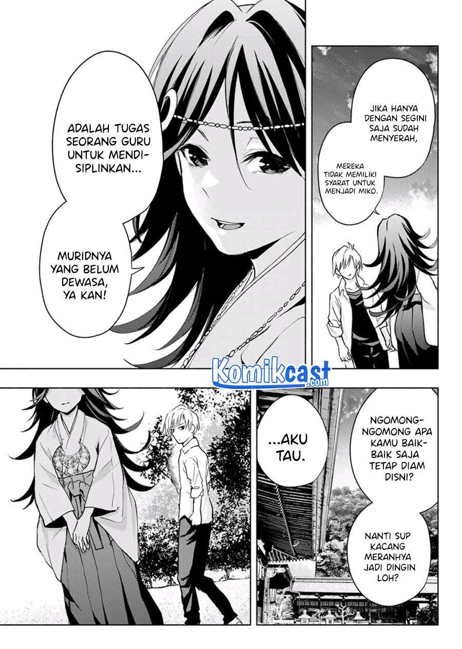 Amagami-san Chi no Enmusubi Chapter 18 Gambar 15