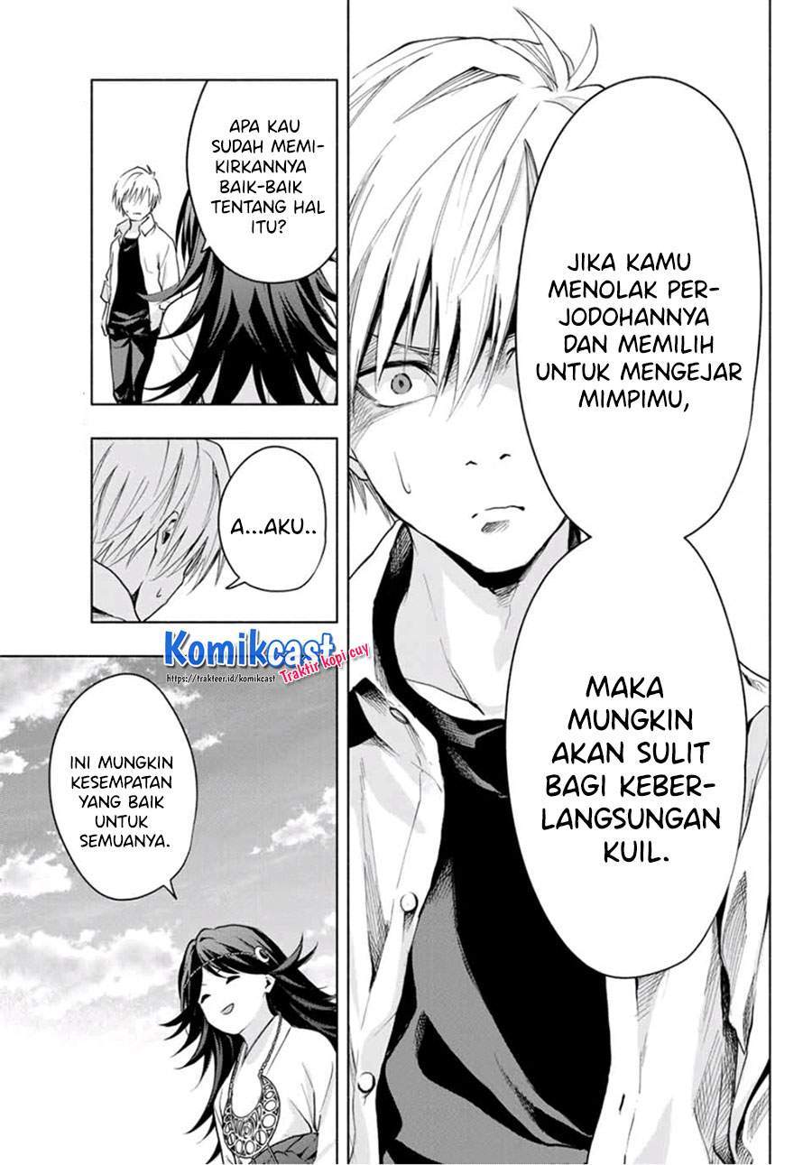 Amagami-san Chi no Enmusubi Chapter 17 Gambar 12