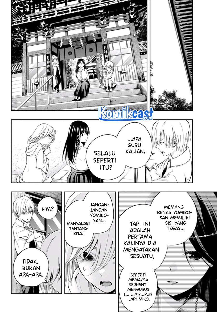 Amagami-san Chi no Enmusubi Chapter 17 Gambar 14