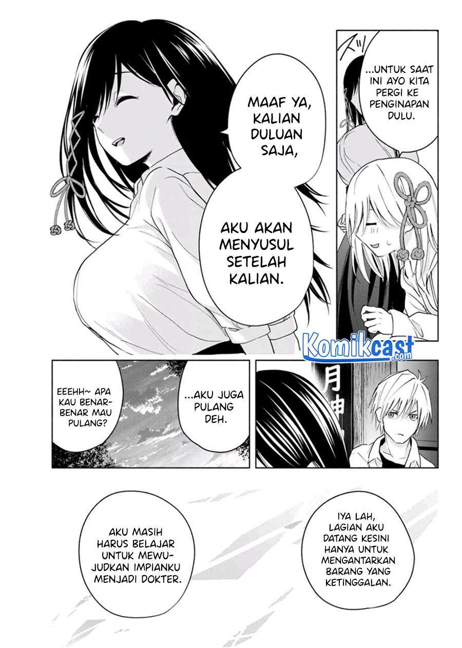 Amagami-san Chi no Enmusubi Chapter 17 Gambar 15