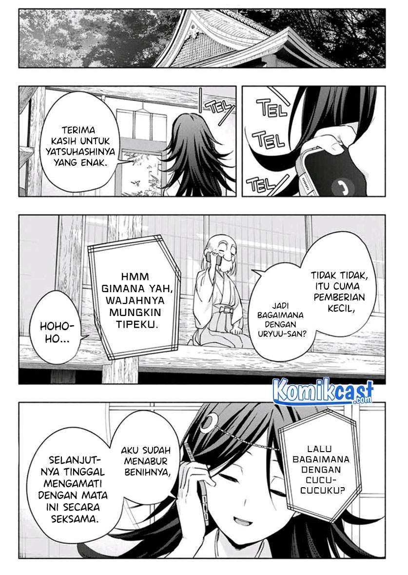 Amagami-san Chi no Enmusubi Chapter 17 Gambar 19