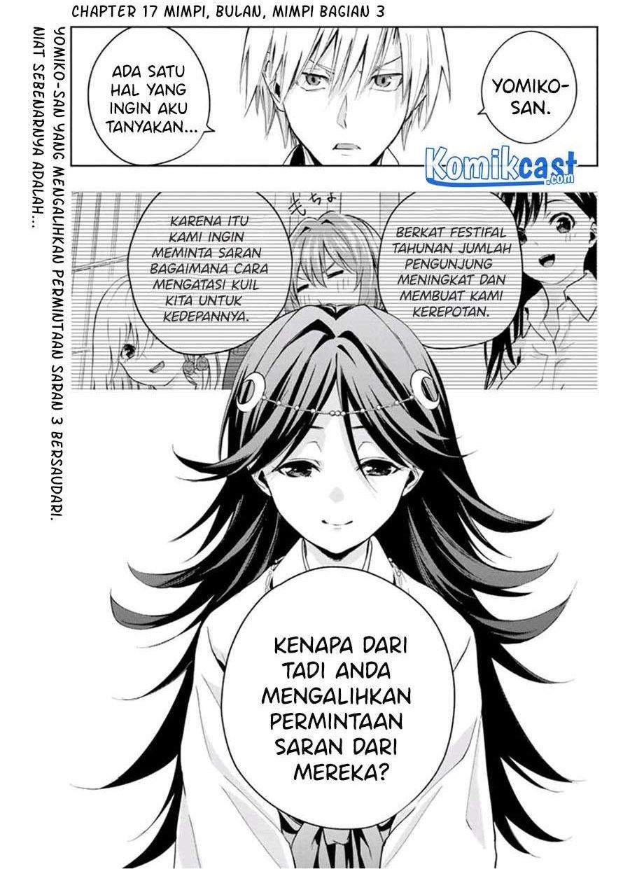 Baca Amagami-san Chi no Enmusubi Chapter 17 Gambar 2