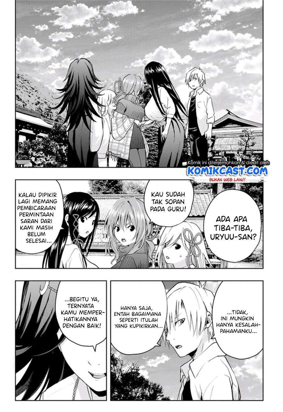 Amagami-san Chi no Enmusubi Chapter 17 Gambar 3