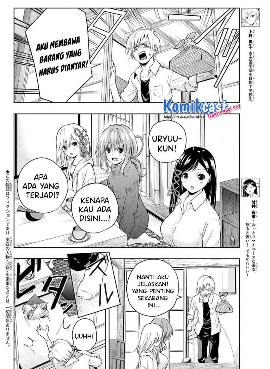 Baca Amagami-san Chi no Enmusubi Chapter 16 Gambar 2