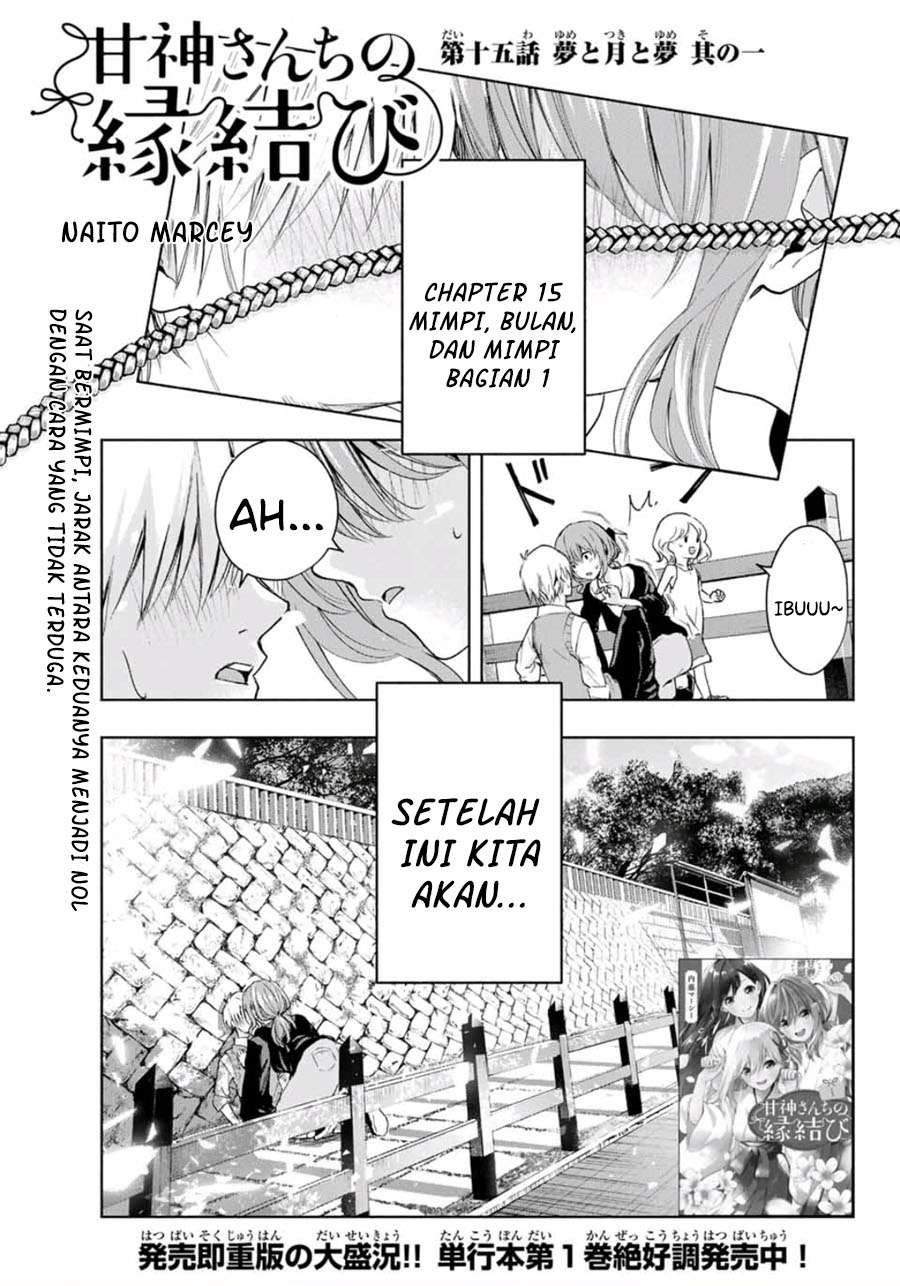 Baca Komik Amagami-san Chi no Enmusubi Chapter 15 Gambar 1