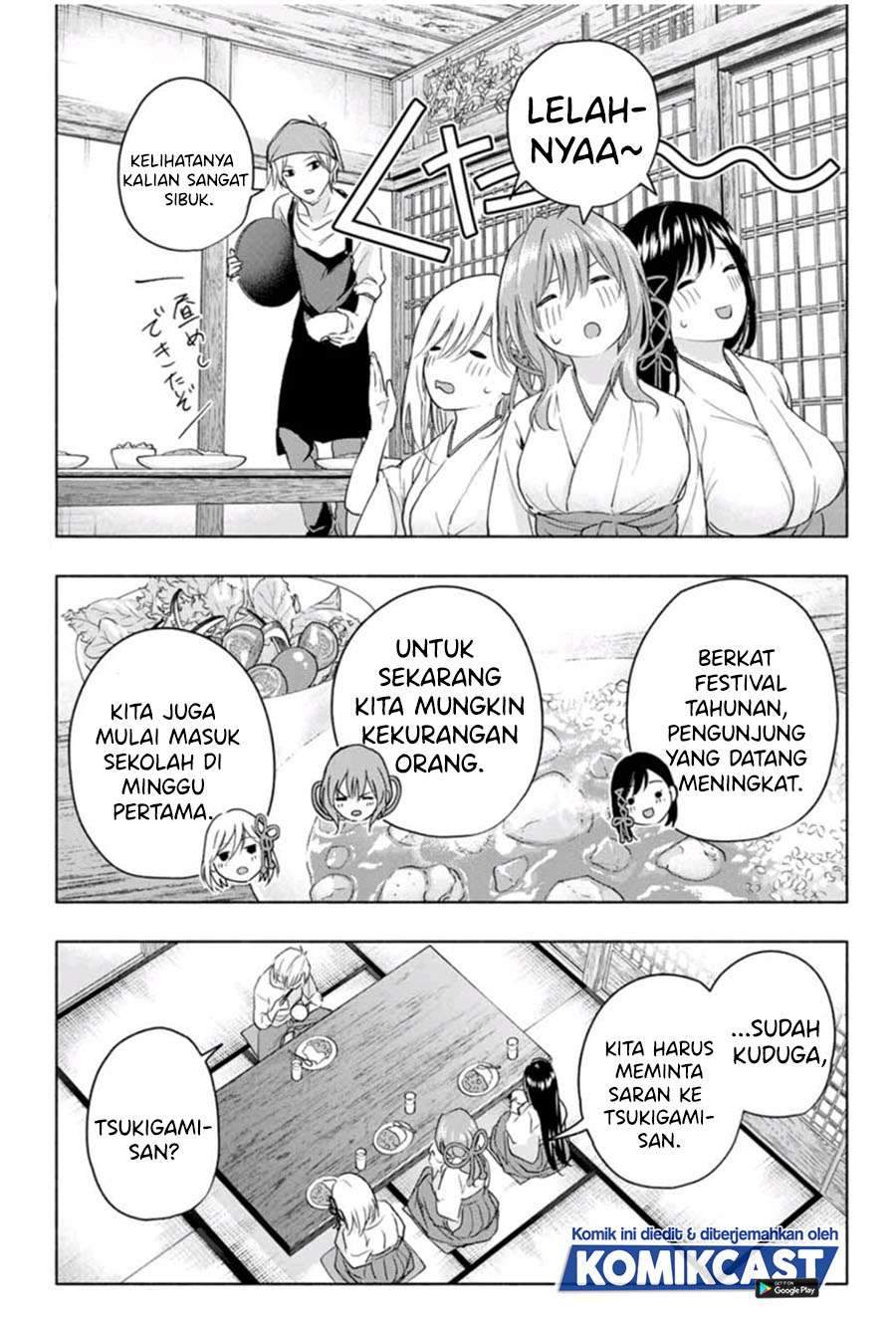 Amagami-san Chi no Enmusubi Chapter 15 Gambar 11