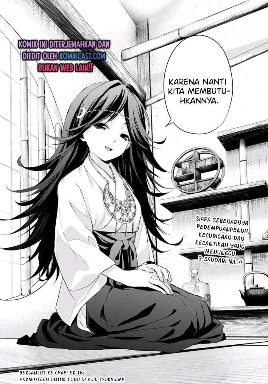 Amagami-san Chi no Enmusubi Chapter 15 Gambar 17