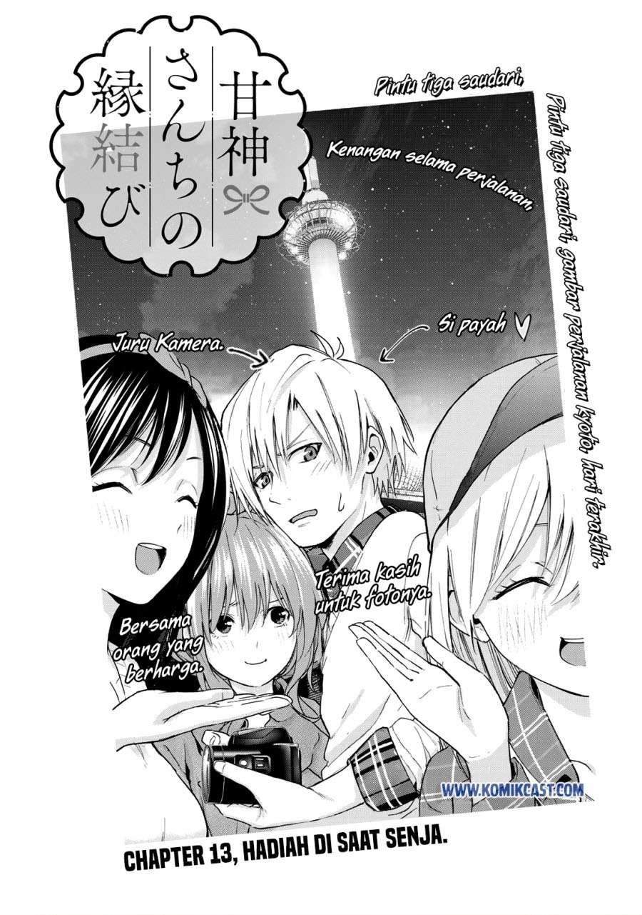 Baca Komik Amagami-san Chi no Enmusubi Chapter 13 Gambar 1