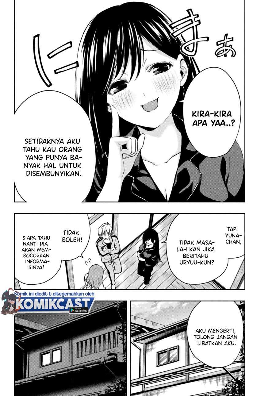Amagami-san Chi no Enmusubi Chapter 13 Gambar 4