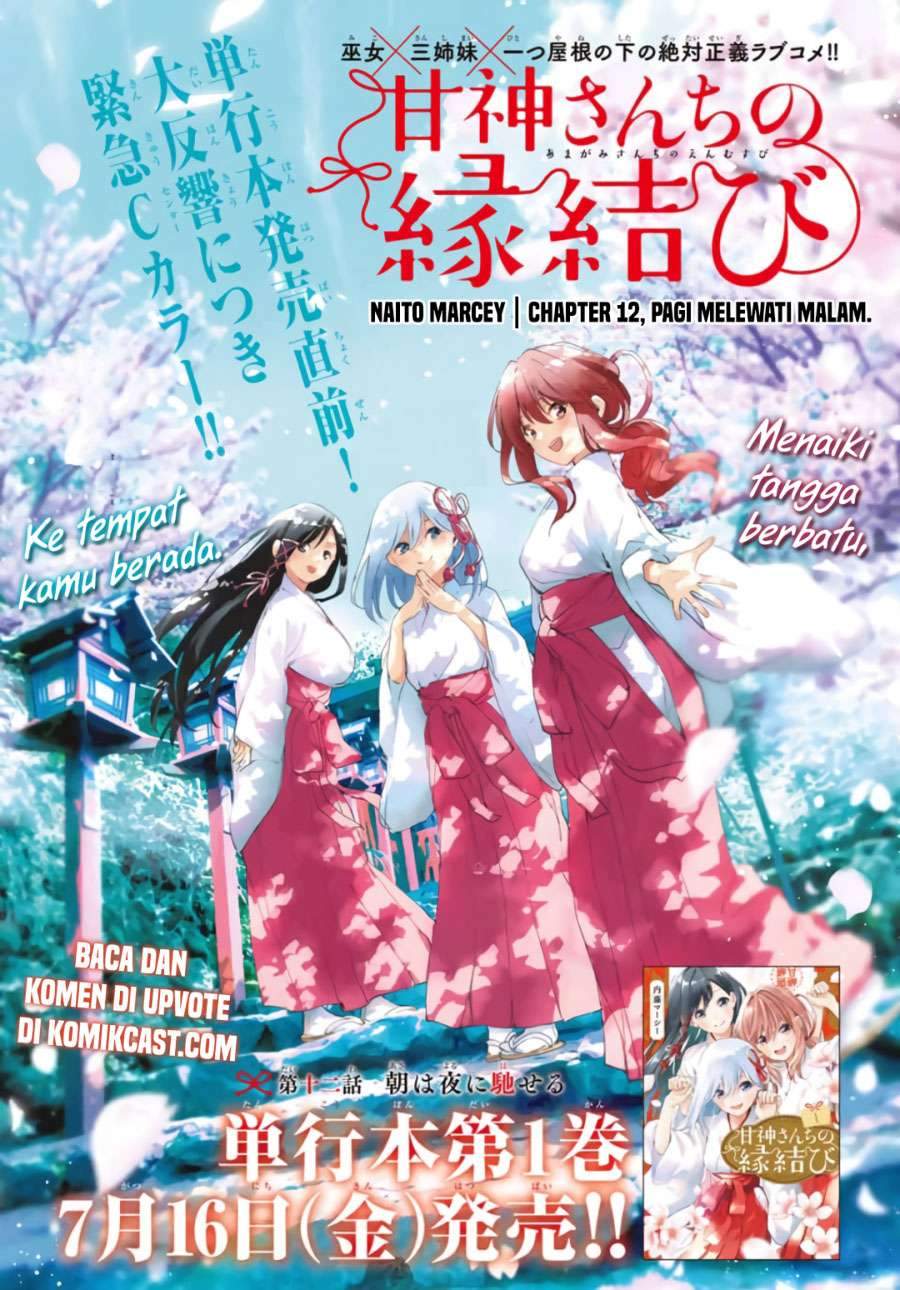 Baca Komik Amagami-san Chi no Enmusubi Chapter 12 Gambar 1