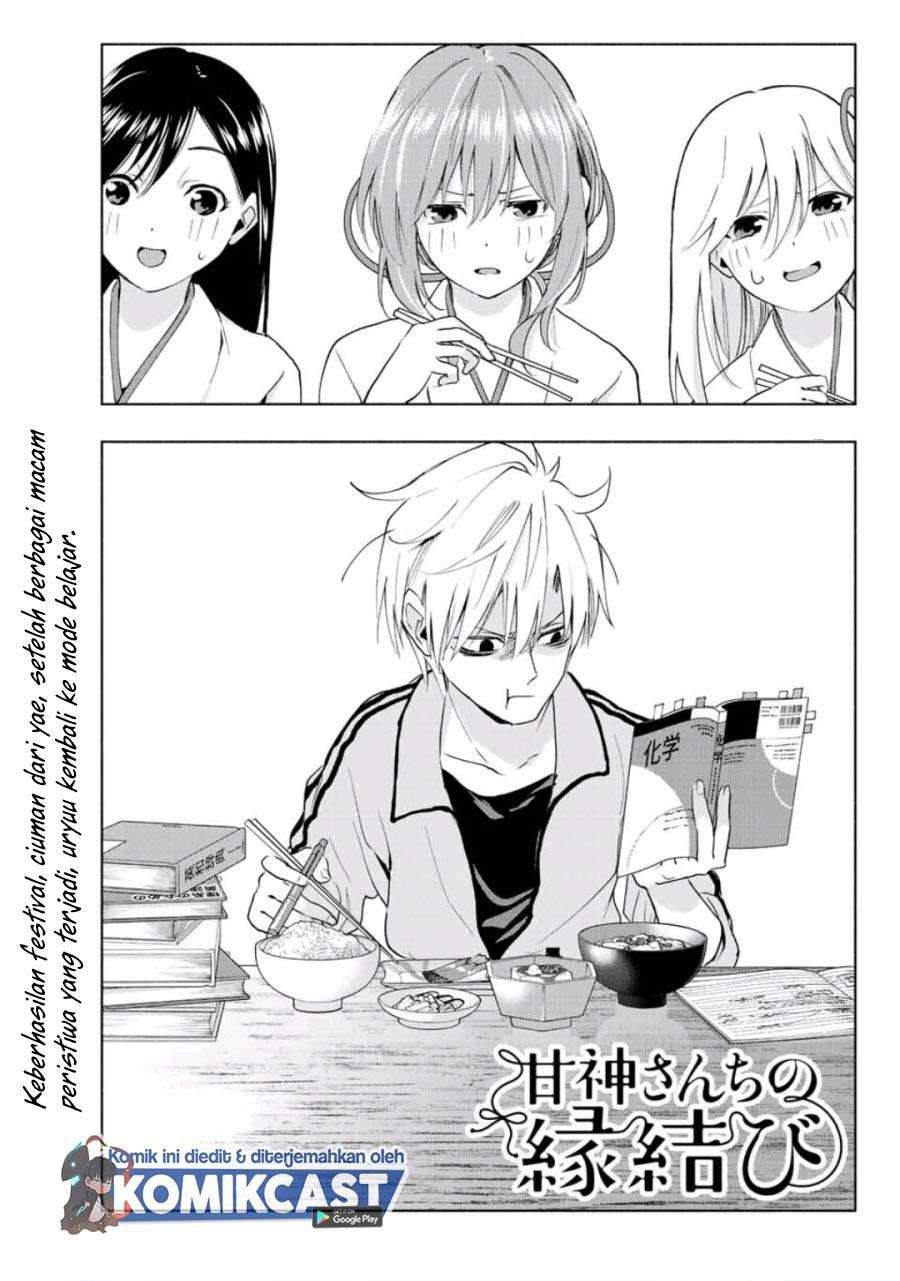 Baca Amagami-san Chi no Enmusubi Chapter 12 Gambar 2