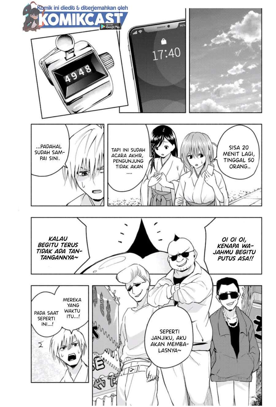 Amagami-san Chi no Enmusubi Chapter 11 Gambar 10
