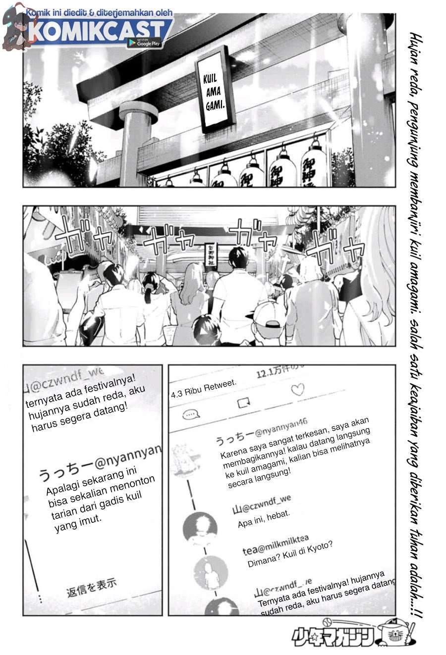 Baca Amagami-san Chi no Enmusubi Chapter 11 Gambar 2
