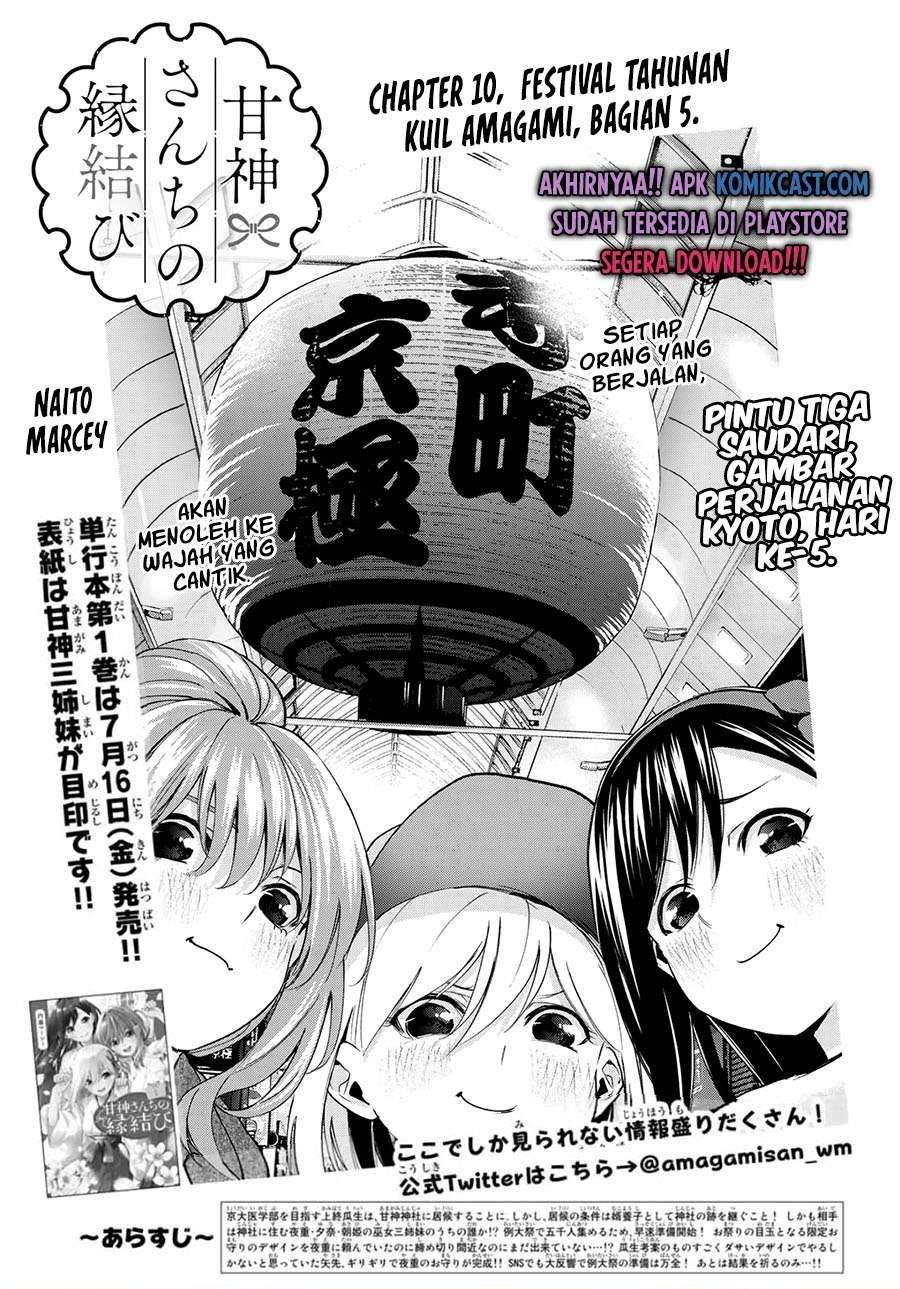 Baca Komik Amagami-san Chi no Enmusubi Chapter 10 Gambar 1
