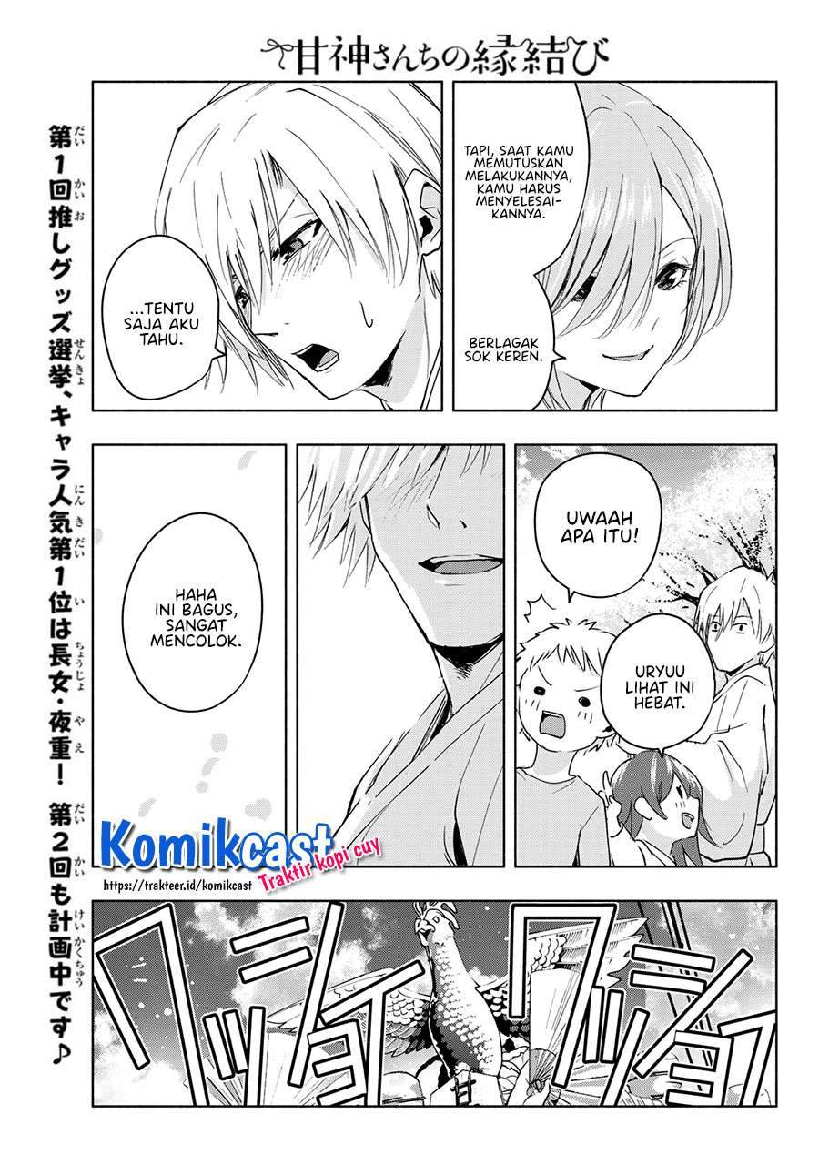 Amagami-san Chi no Enmusubi Chapter 10 Gambar 13