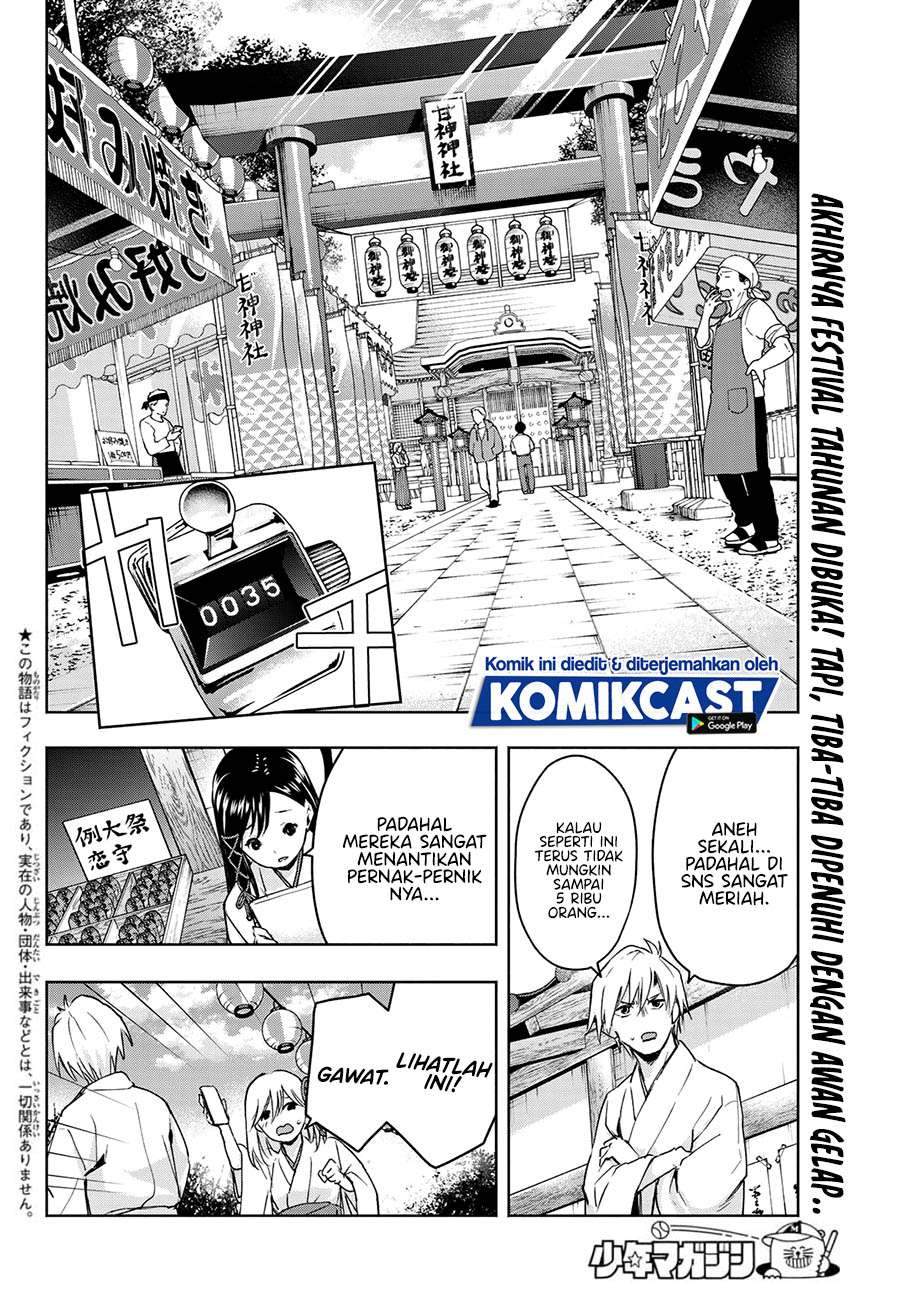Baca Amagami-san Chi no Enmusubi Chapter 10 Gambar 2