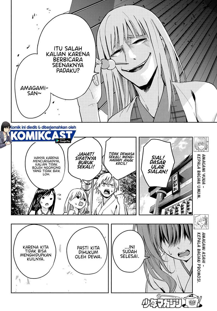 Amagami-san Chi no Enmusubi Chapter 10 Gambar 4