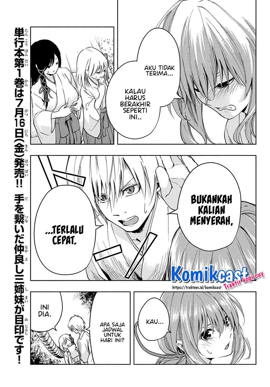 Amagami-san Chi no Enmusubi Chapter 10 Gambar 5