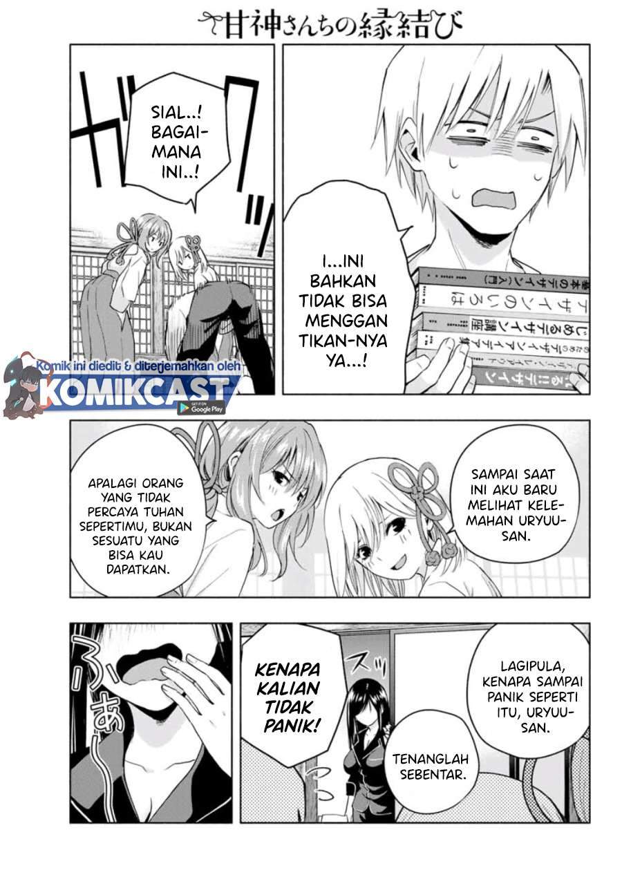 Amagami-san Chi no Enmusubi Chapter 9 Gambar 11