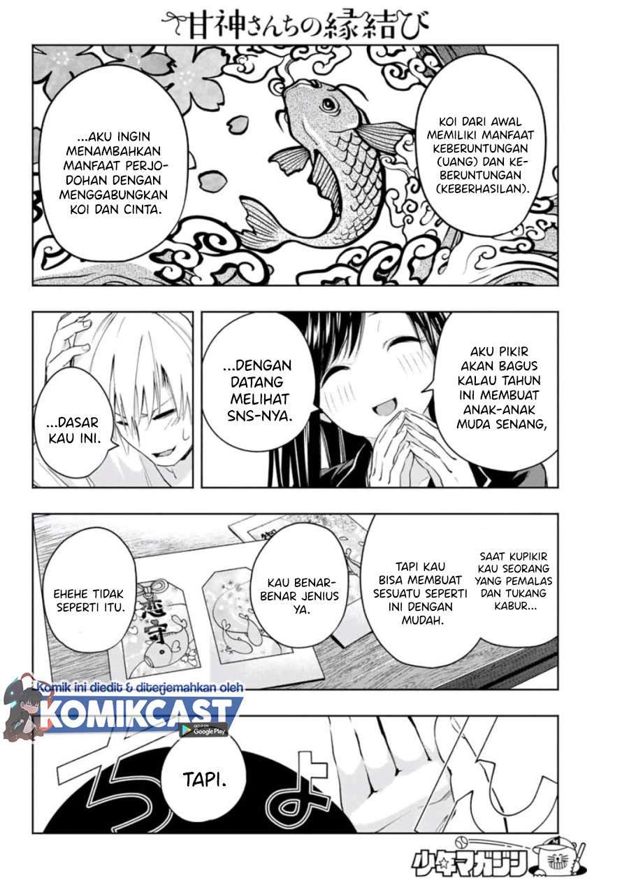Amagami-san Chi no Enmusubi Chapter 9 Gambar 14