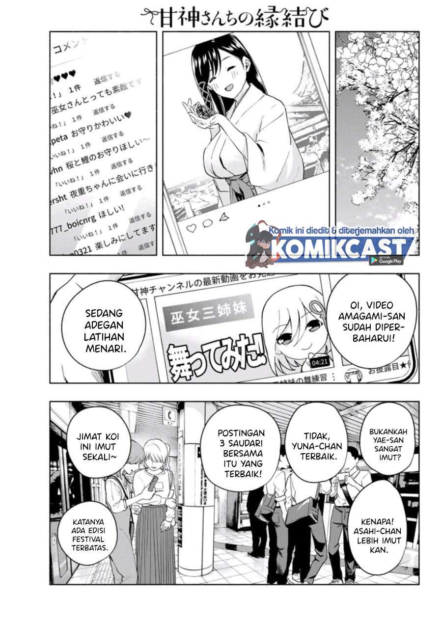 Amagami-san Chi no Enmusubi Chapter 9 Gambar 17