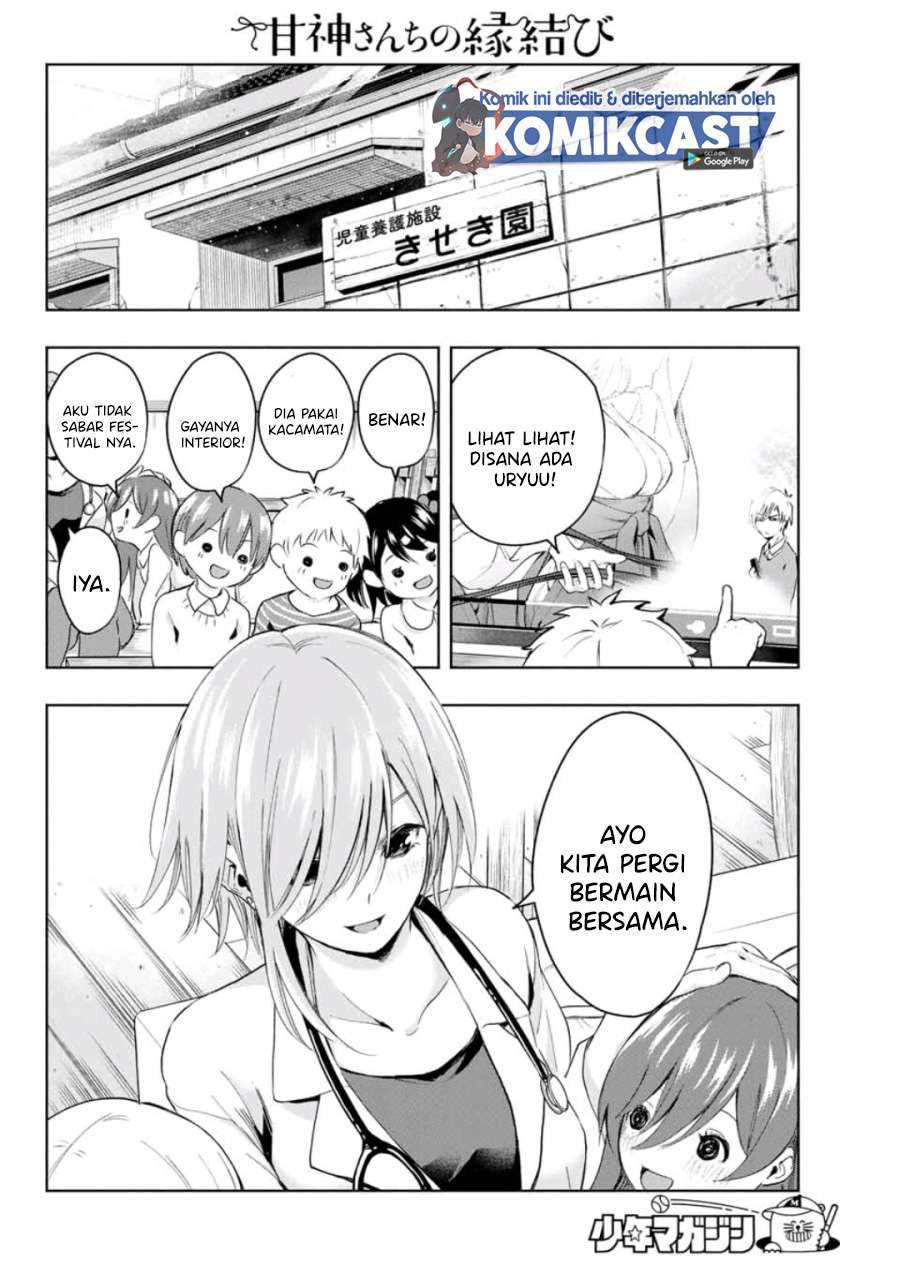 Amagami-san Chi no Enmusubi Chapter 9 Gambar 18