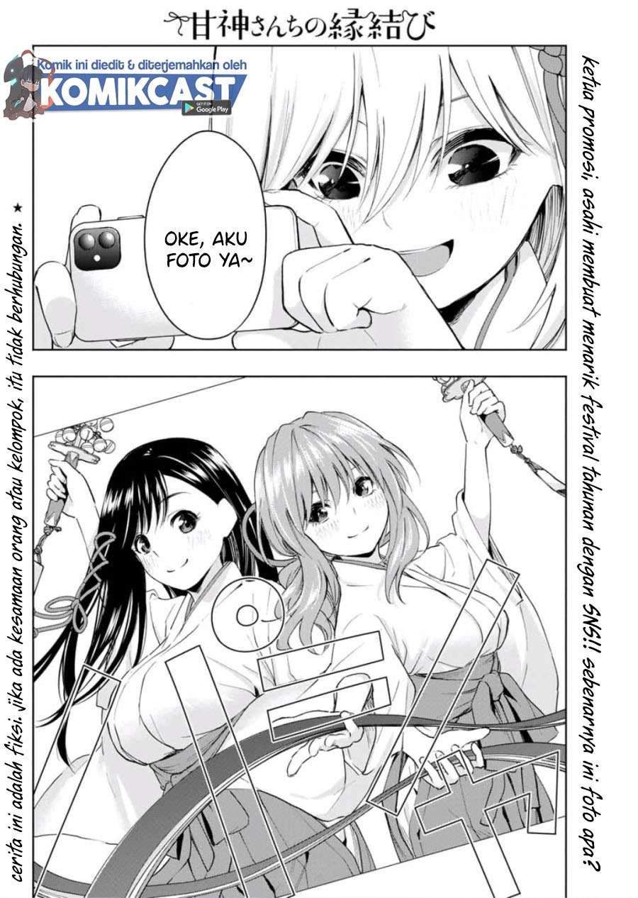 Baca Amagami-san Chi no Enmusubi Chapter 9 Gambar 2