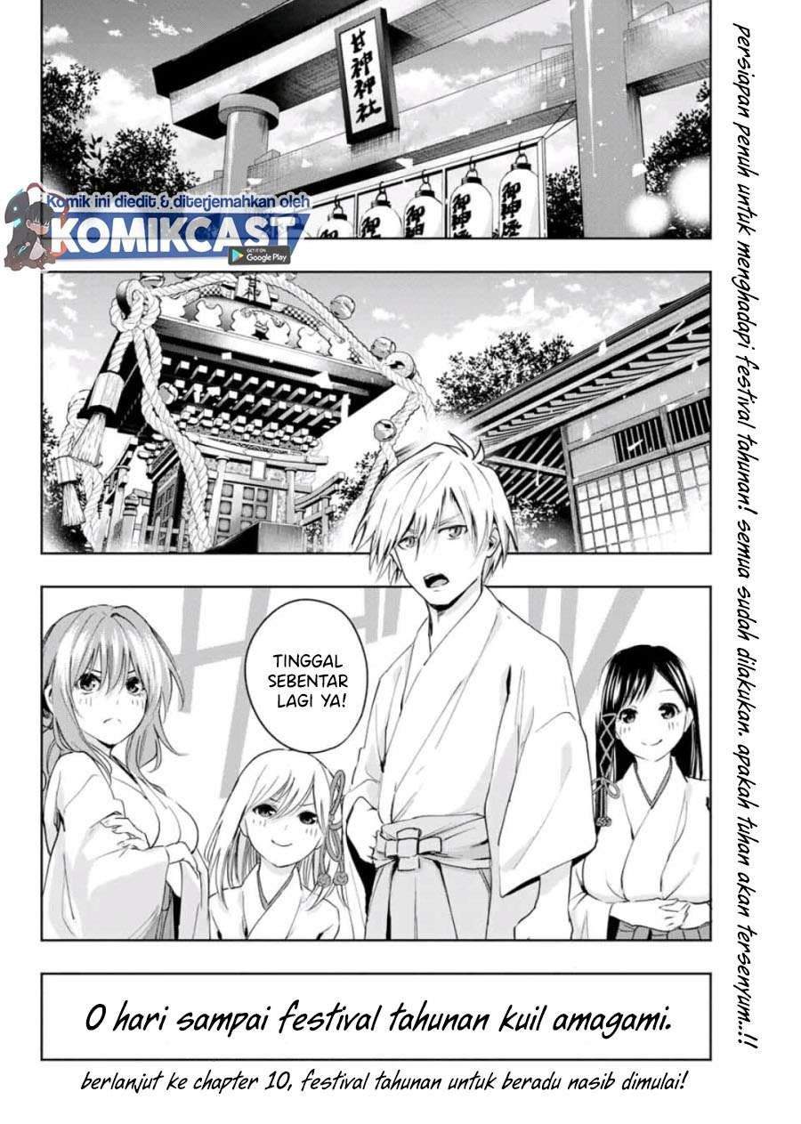 Amagami-san Chi no Enmusubi Chapter 9 Gambar 20