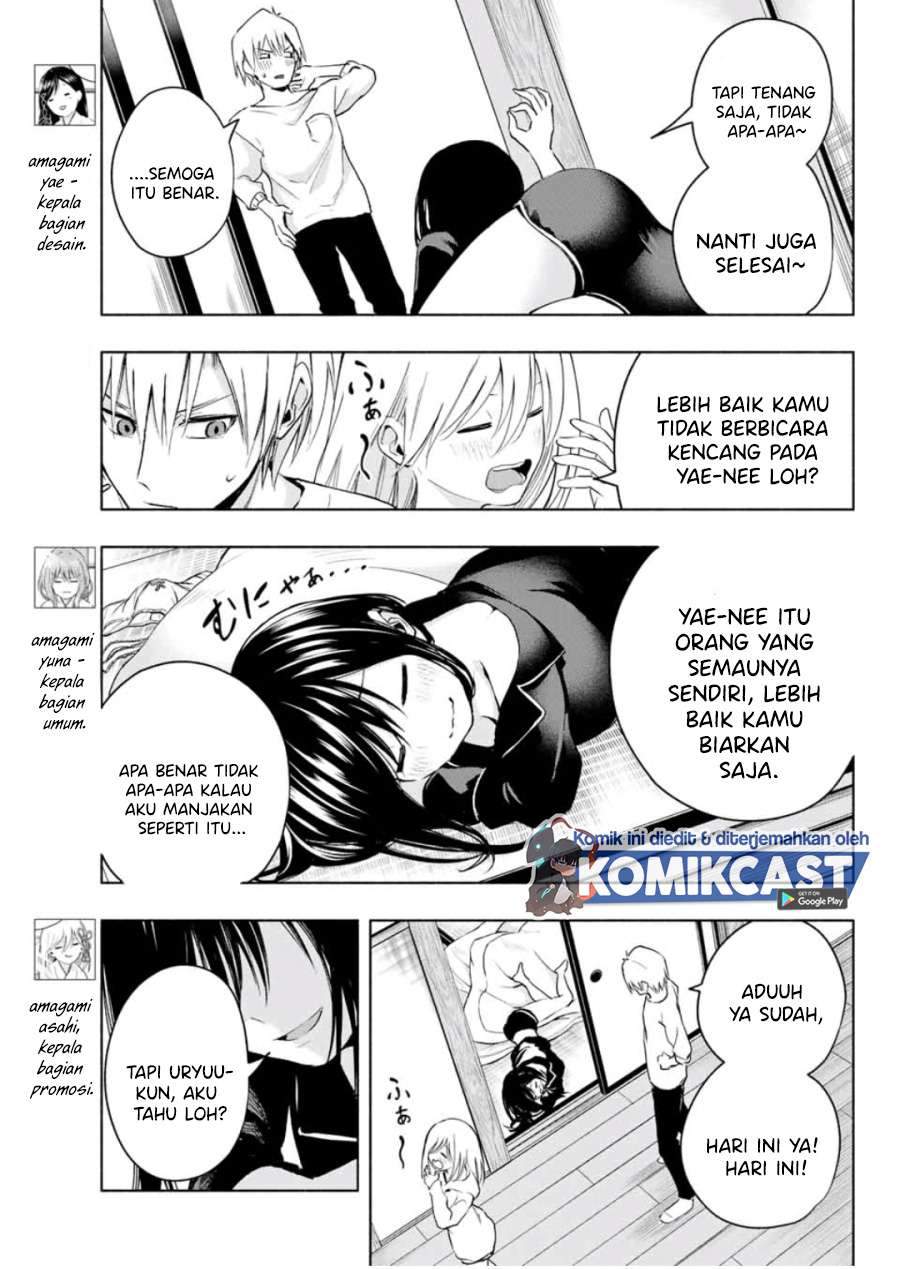 Amagami-san Chi no Enmusubi Chapter 9 Gambar 5