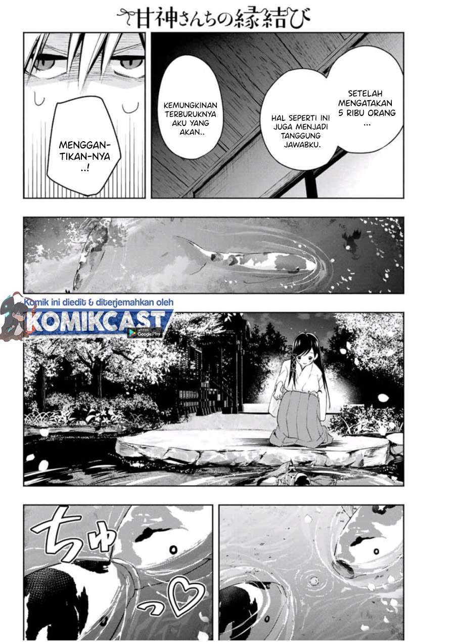 Amagami-san Chi no Enmusubi Chapter 9 Gambar 8