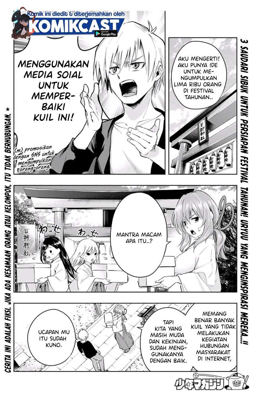 Baca Amagami-san Chi no Enmusubi Chapter 8 Gambar 2