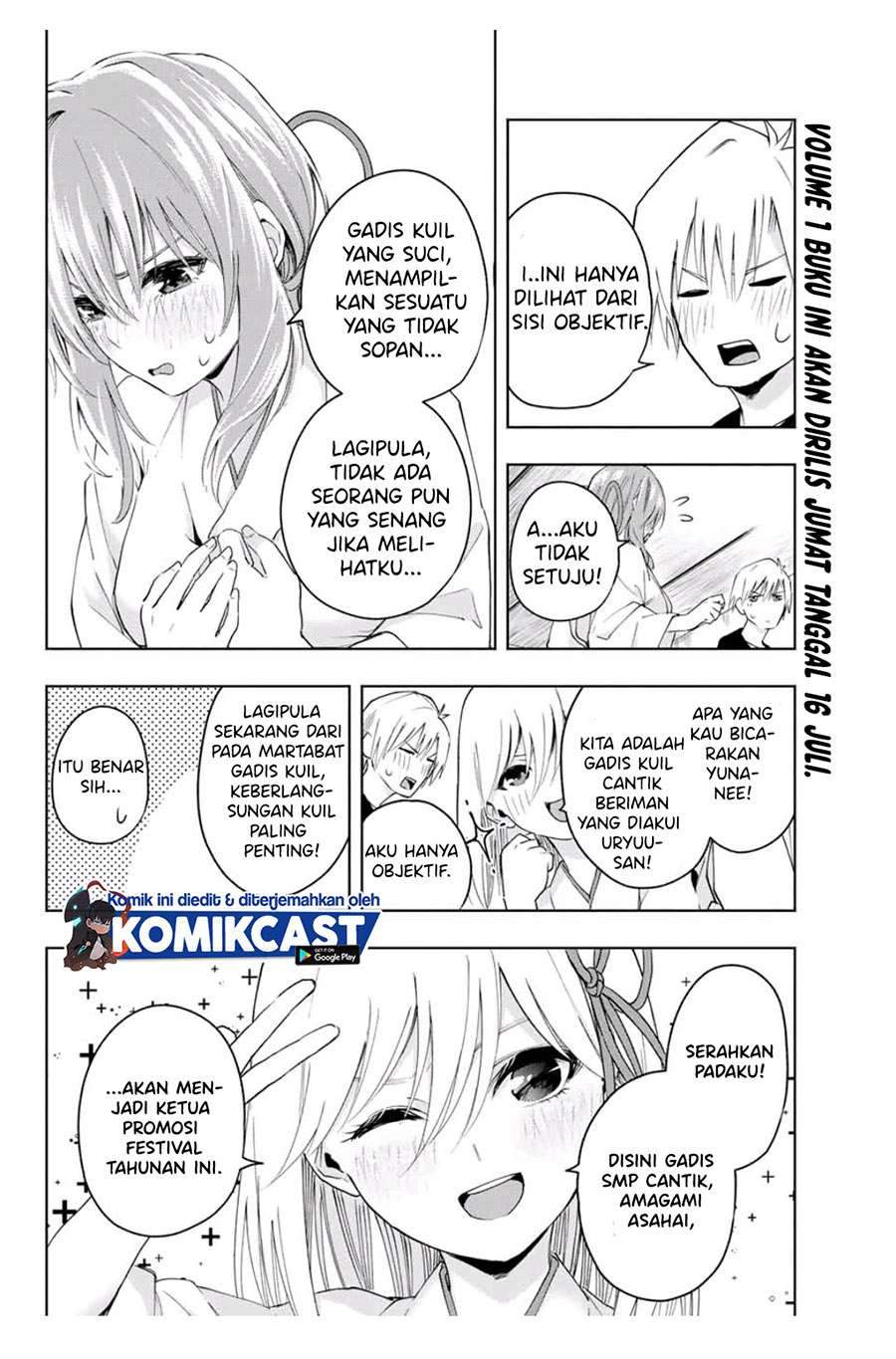 Amagami-san Chi no Enmusubi Chapter 8 Gambar 6