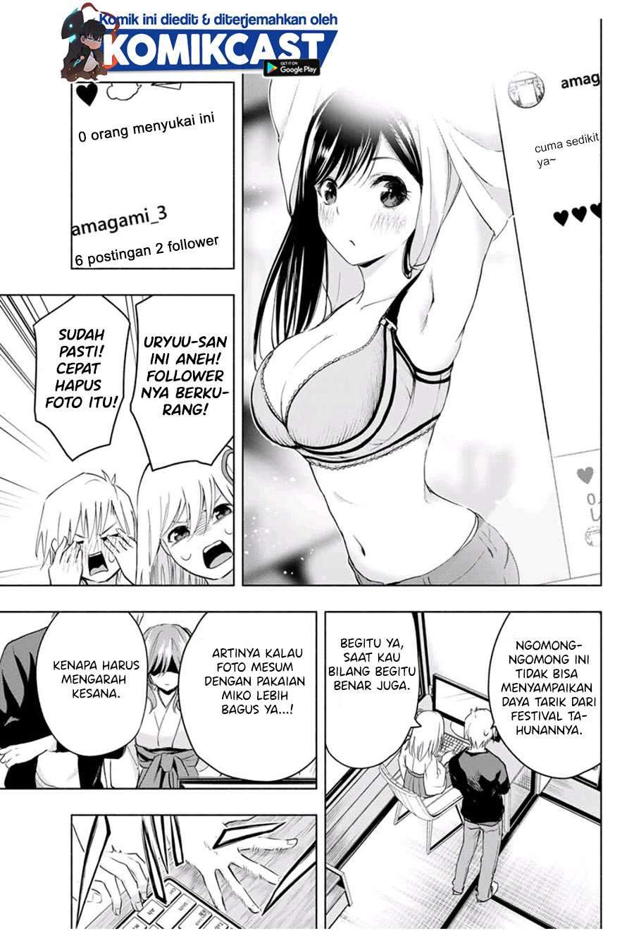 Amagami-san Chi no Enmusubi Chapter 8 Gambar 9