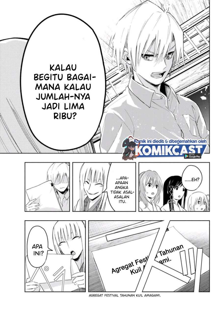 Amagami-san Chi no Enmusubi Chapter 7 Gambar 11