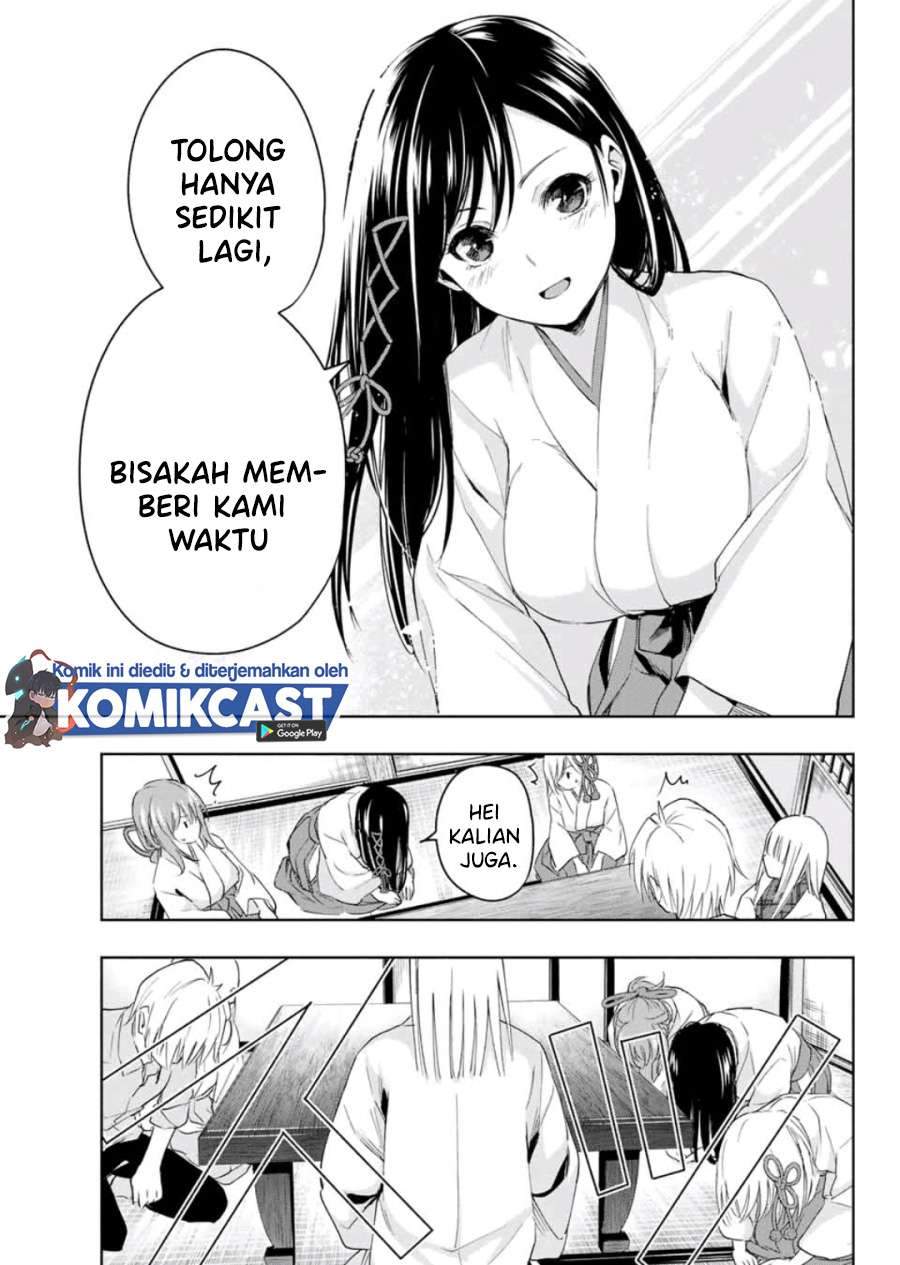 Amagami-san Chi no Enmusubi Chapter 7 Gambar 15