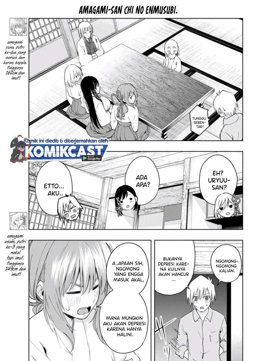 Amagami-san Chi no Enmusubi Chapter 7 Gambar 5