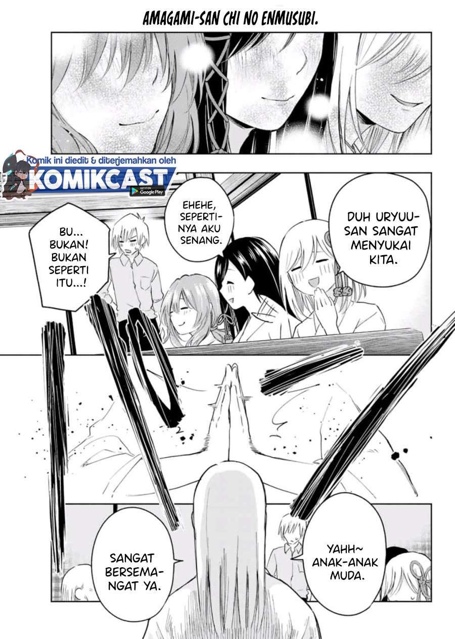 Amagami-san Chi no Enmusubi Chapter 7 Gambar 7